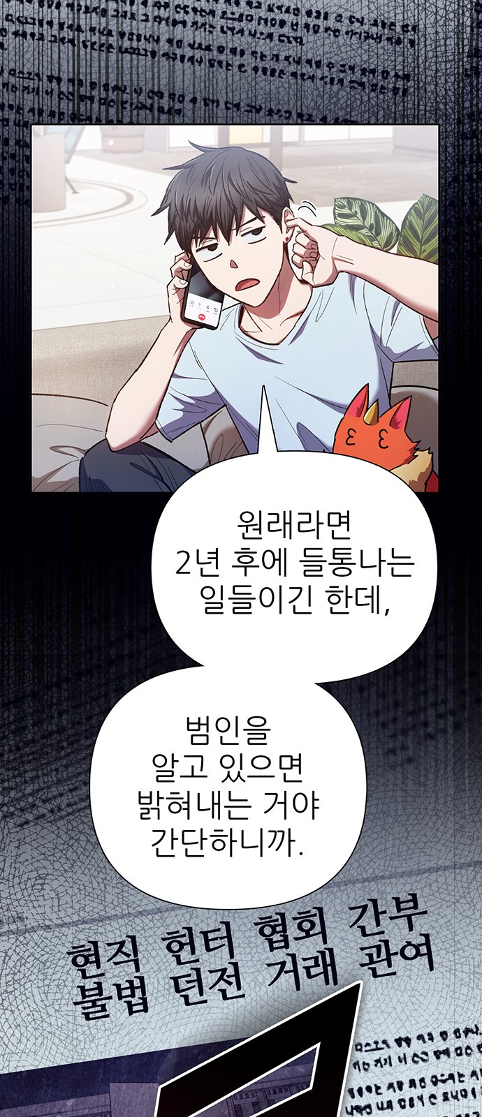 6 페이지