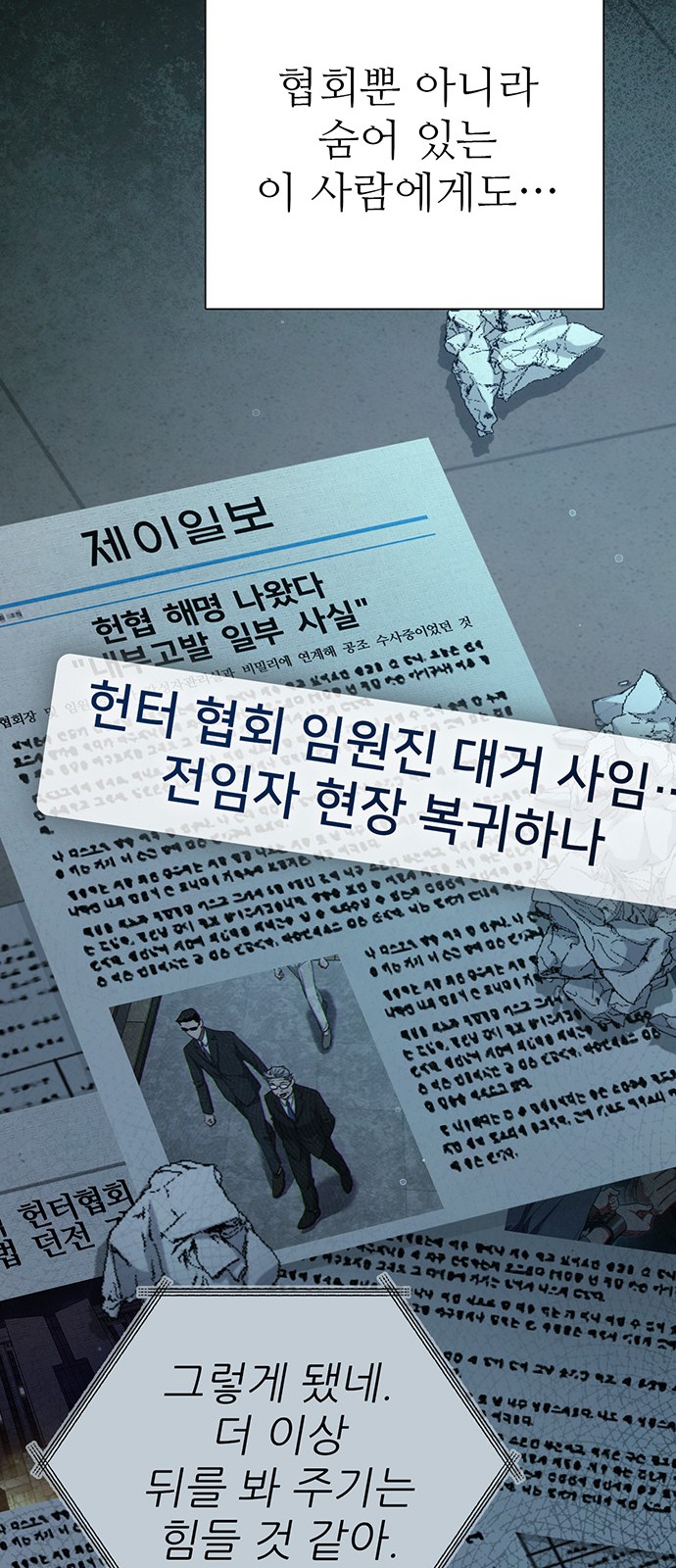 60 페이지