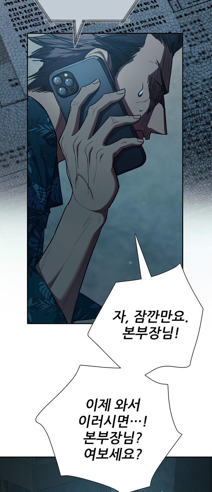 61 페이지