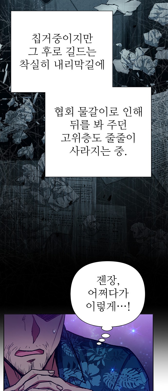 65 페이지