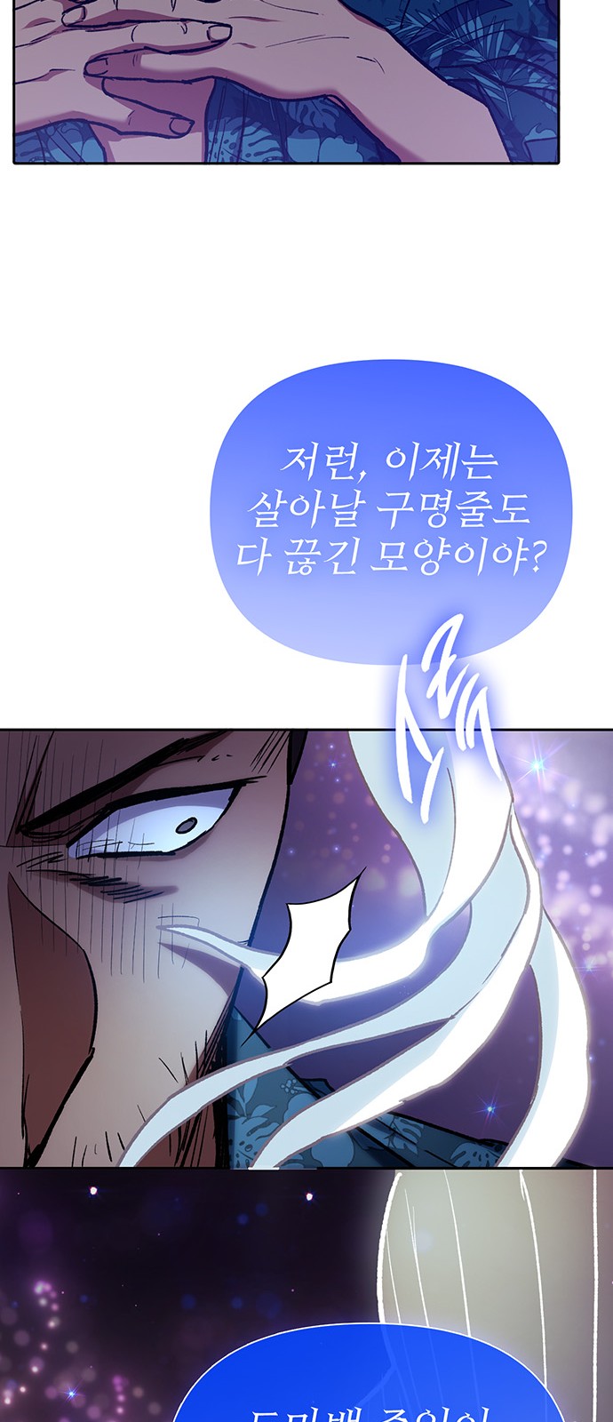 66 페이지