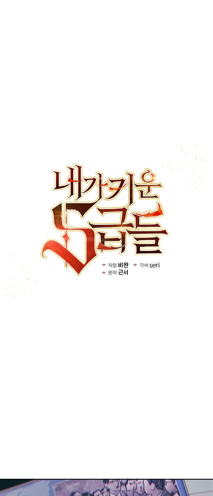 1 페이지