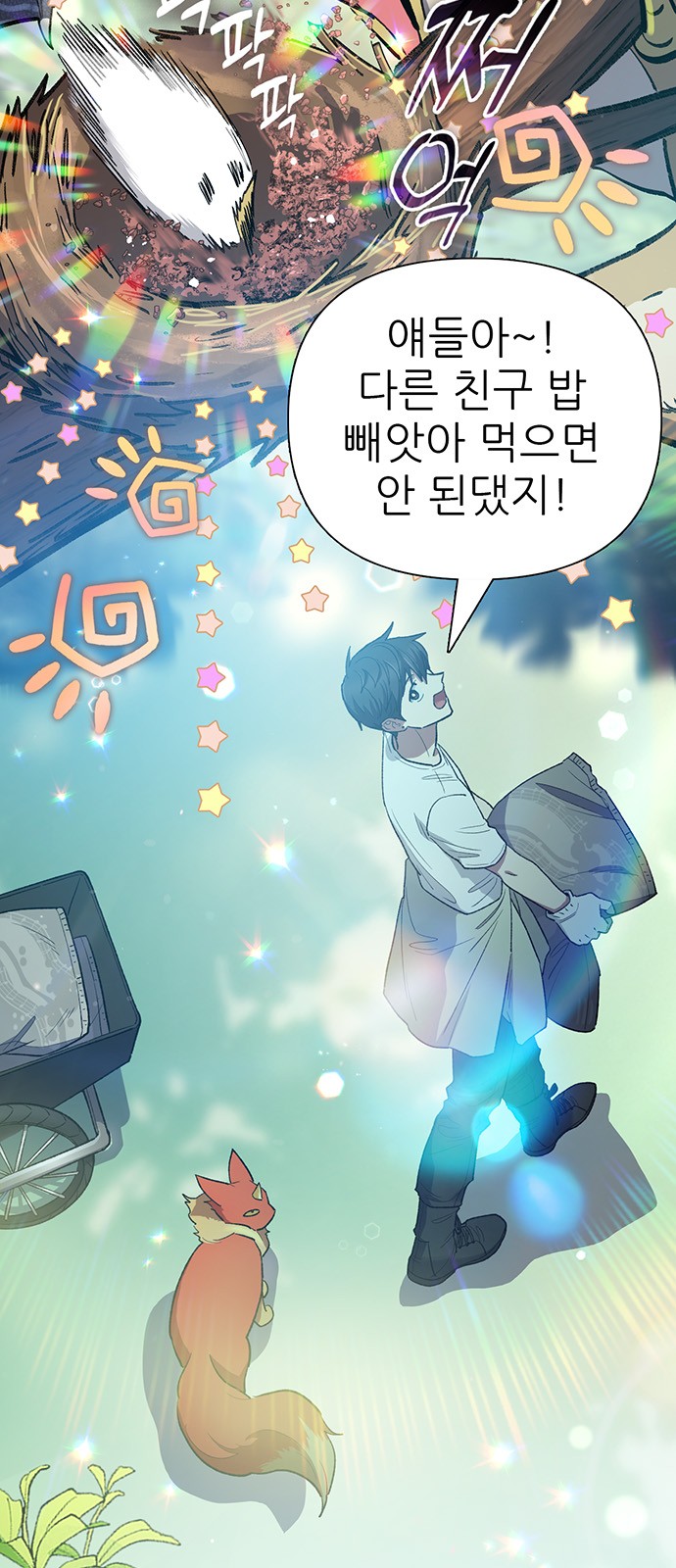 20 페이지