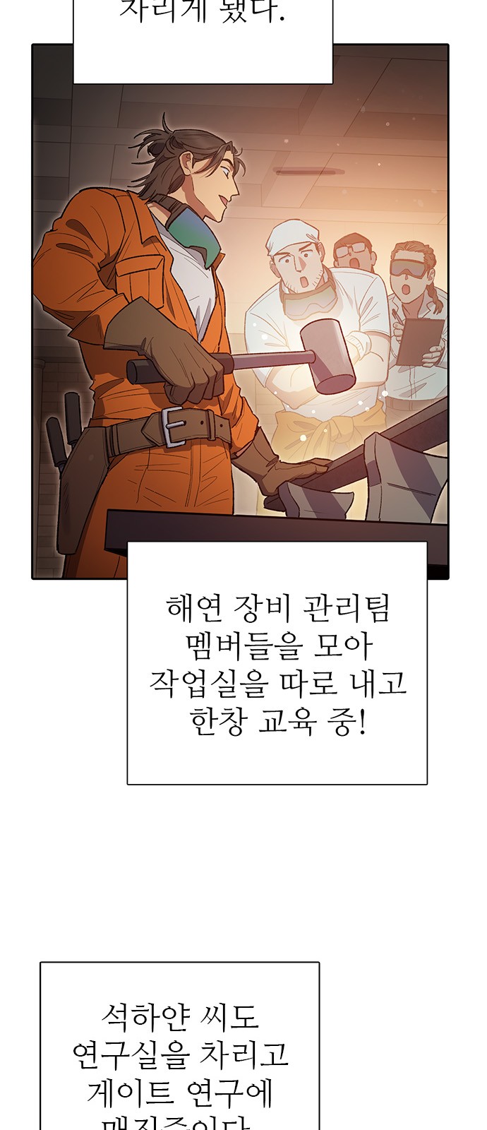 23 페이지
