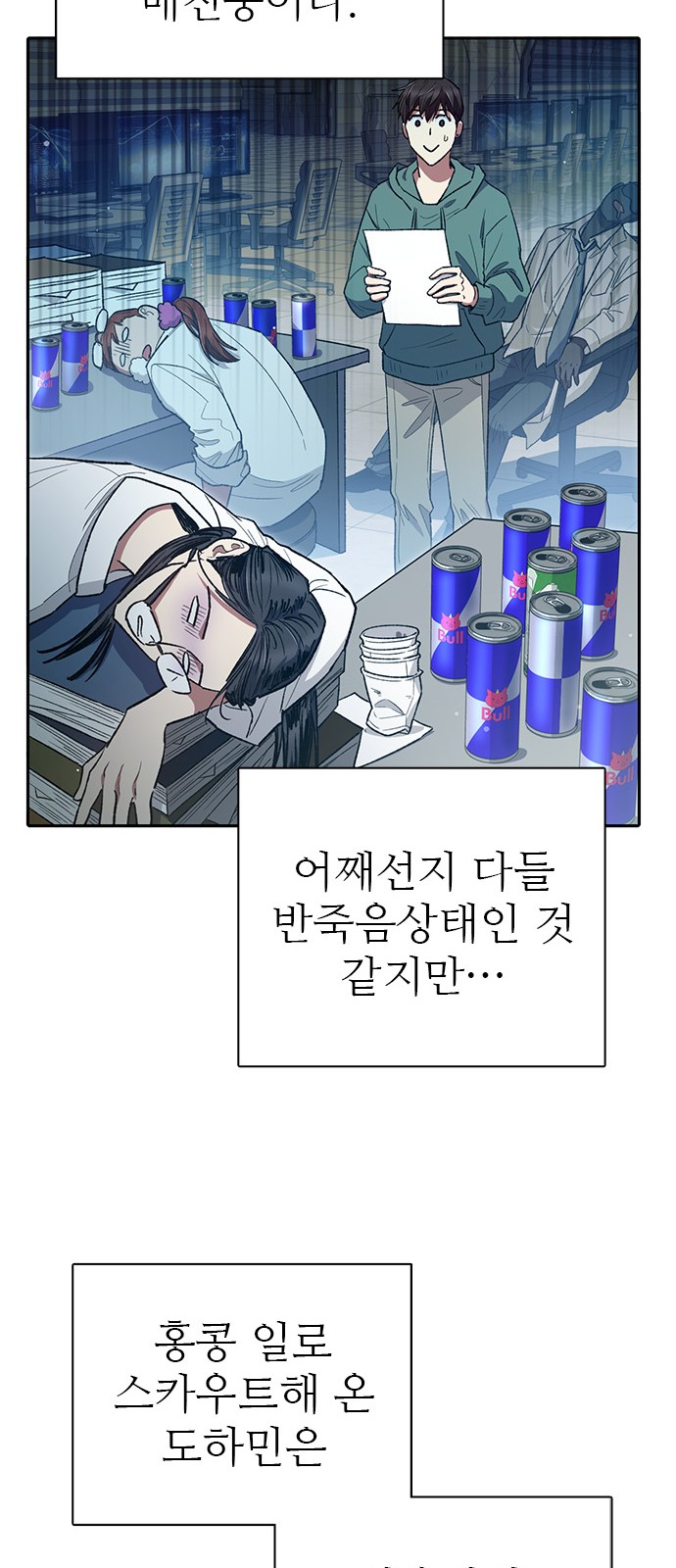 24 페이지