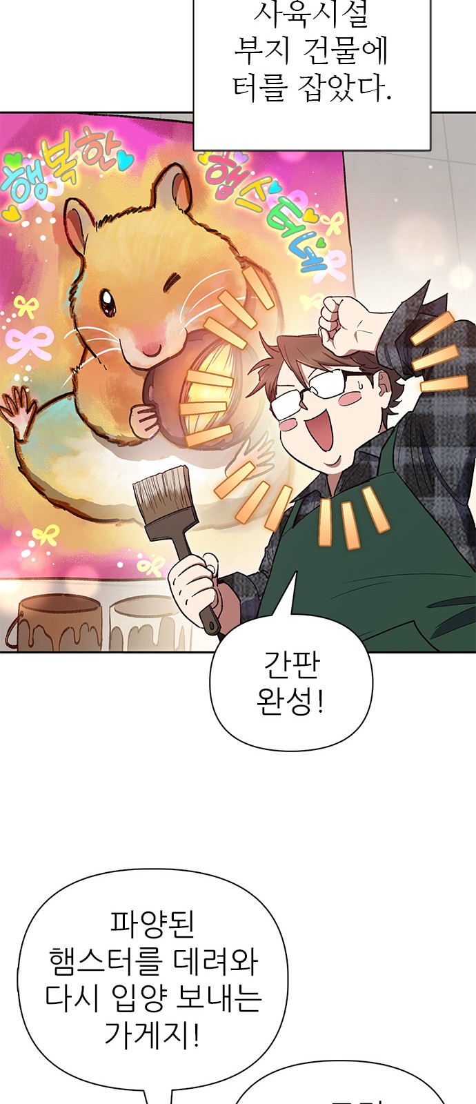 25 페이지