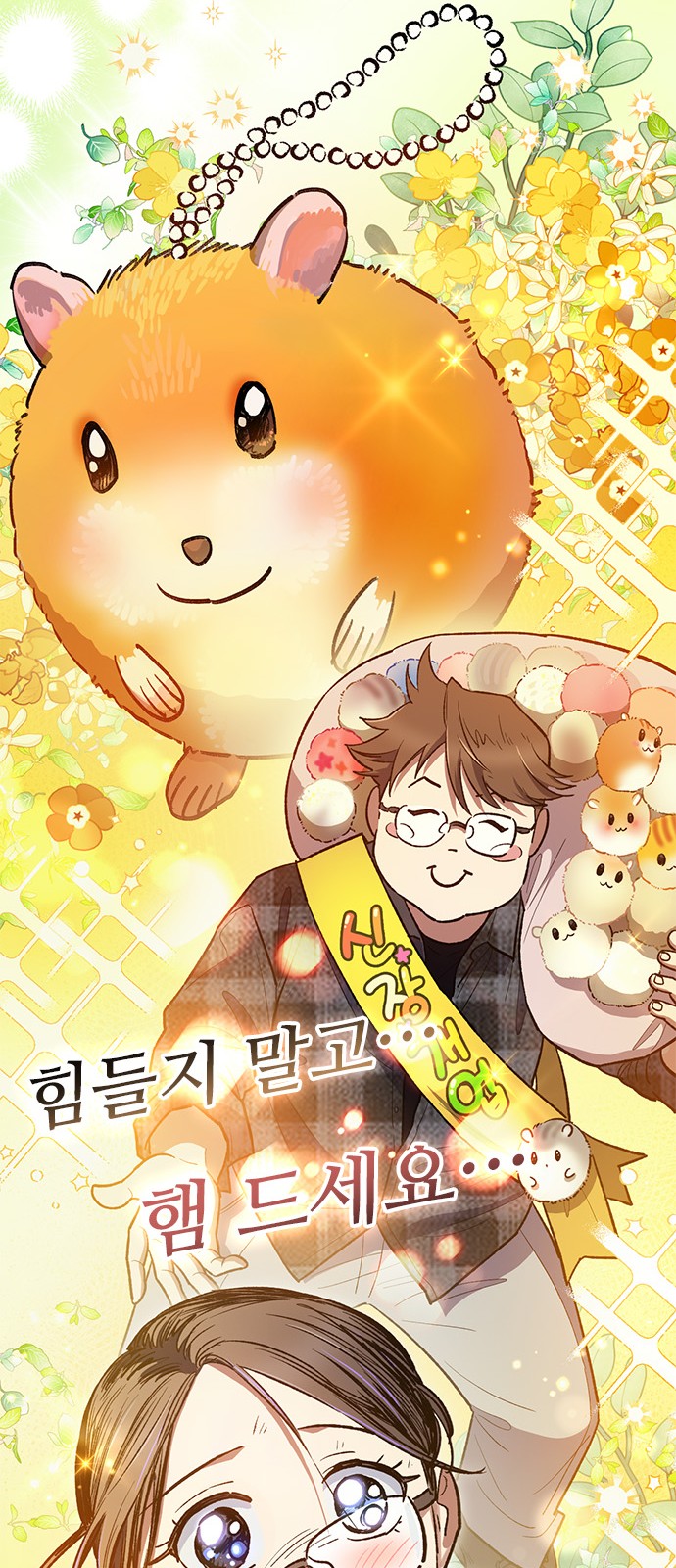 29 페이지