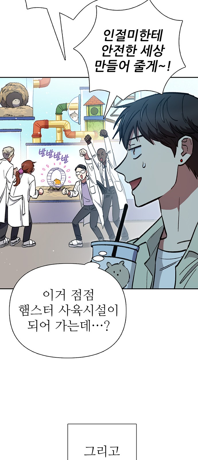 31 페이지