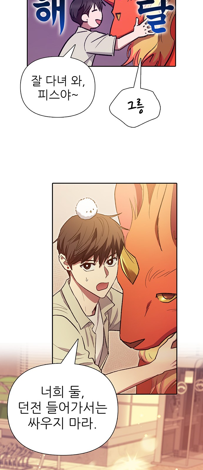 36 페이지