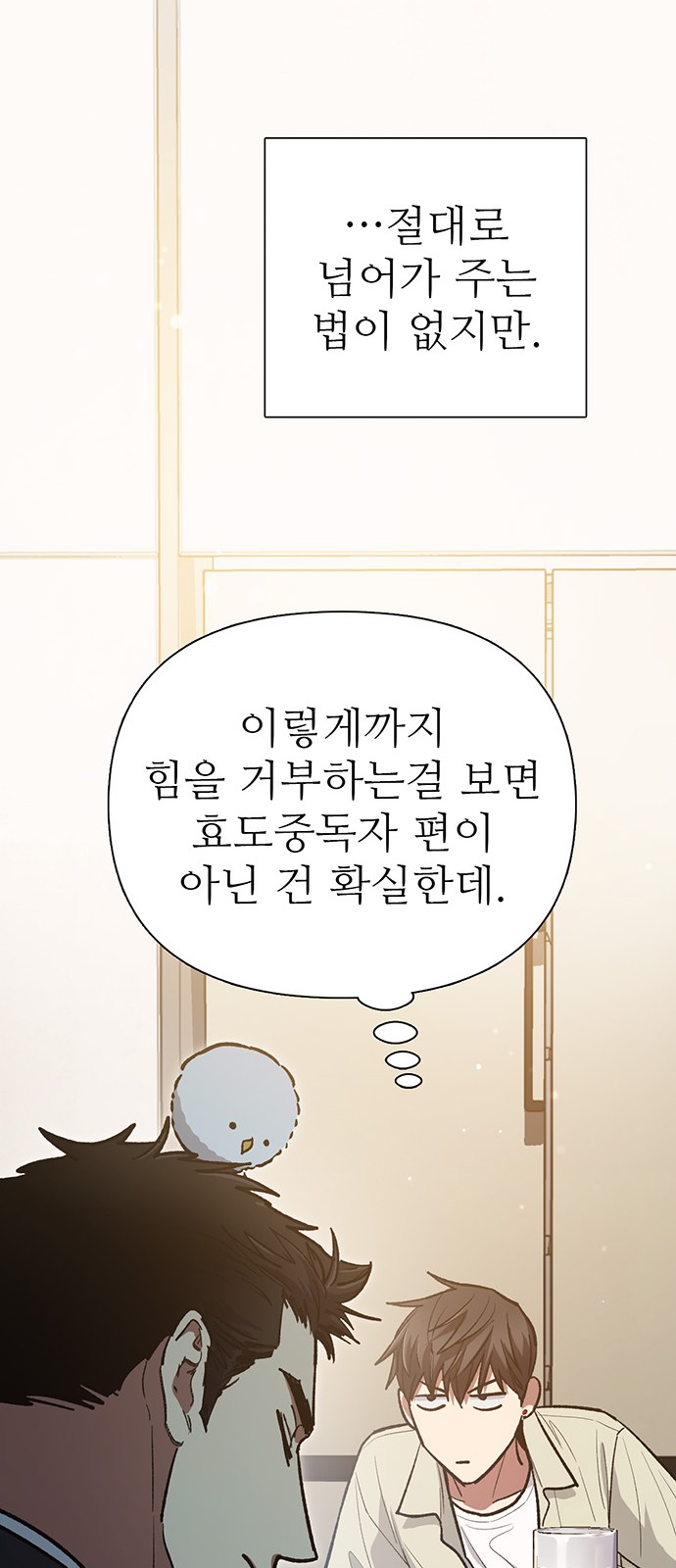 50 페이지