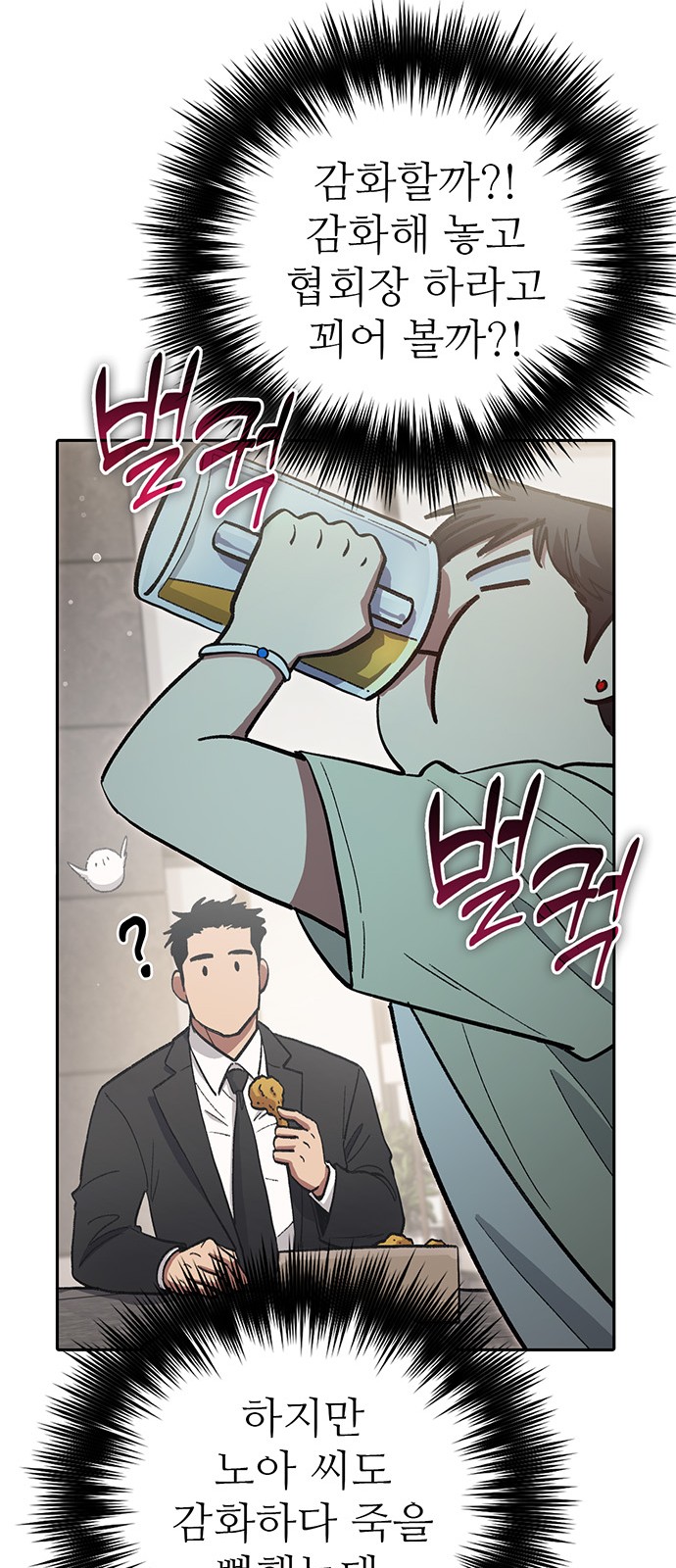 56 페이지