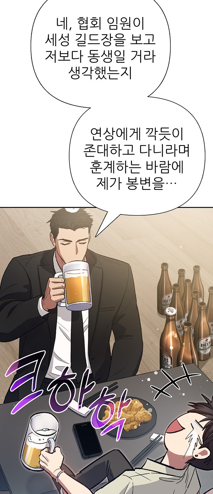 61 페이지