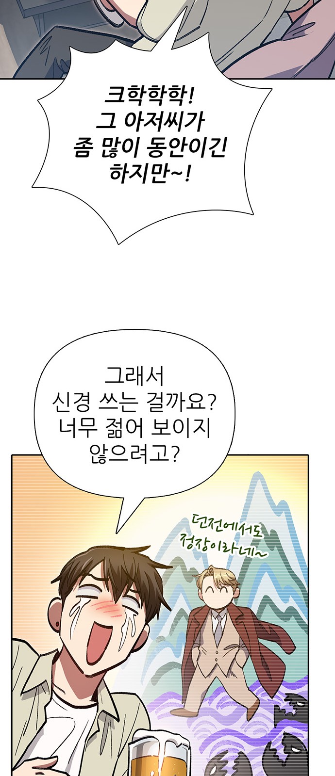 62 페이지