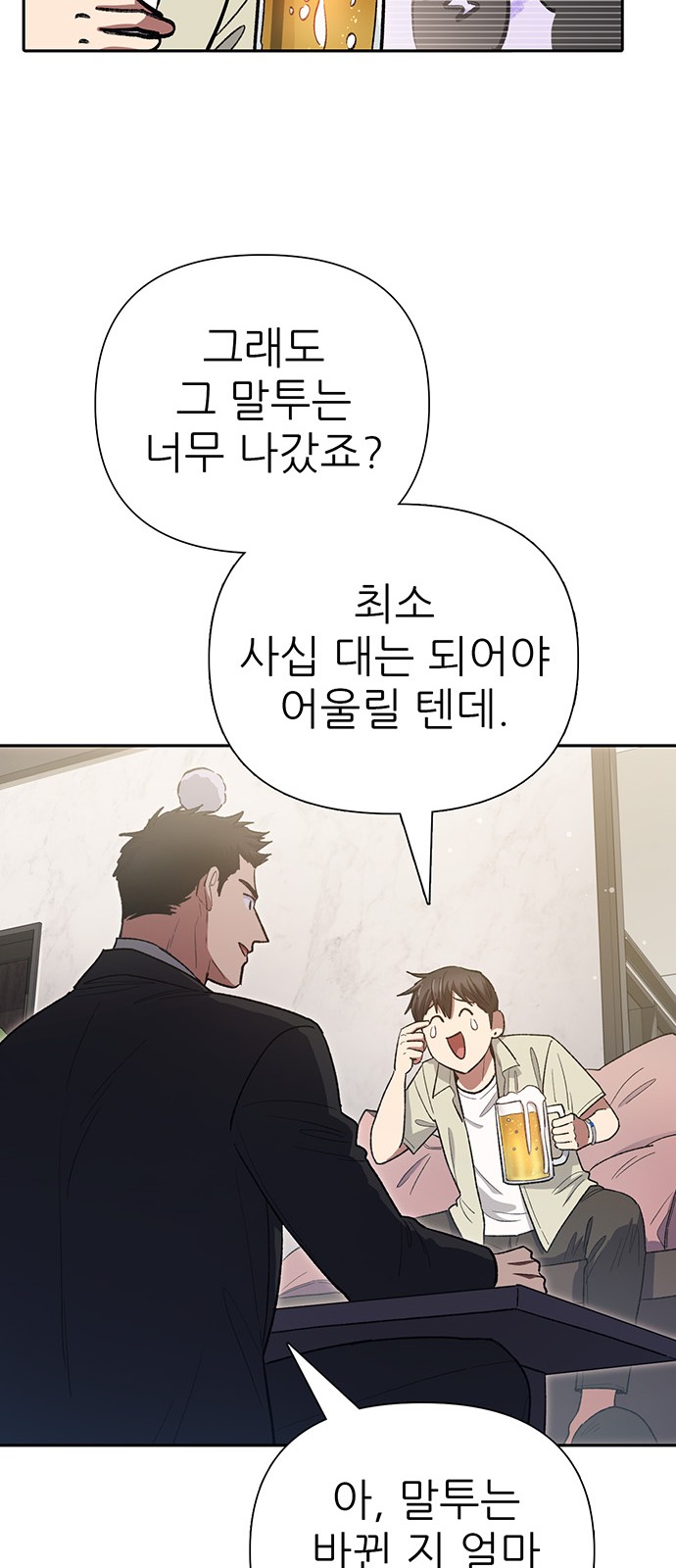 63 페이지