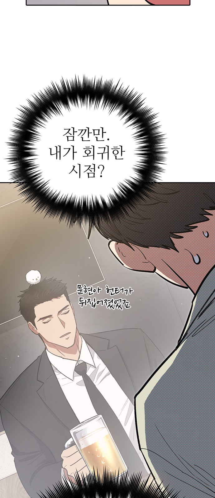 67 페이지