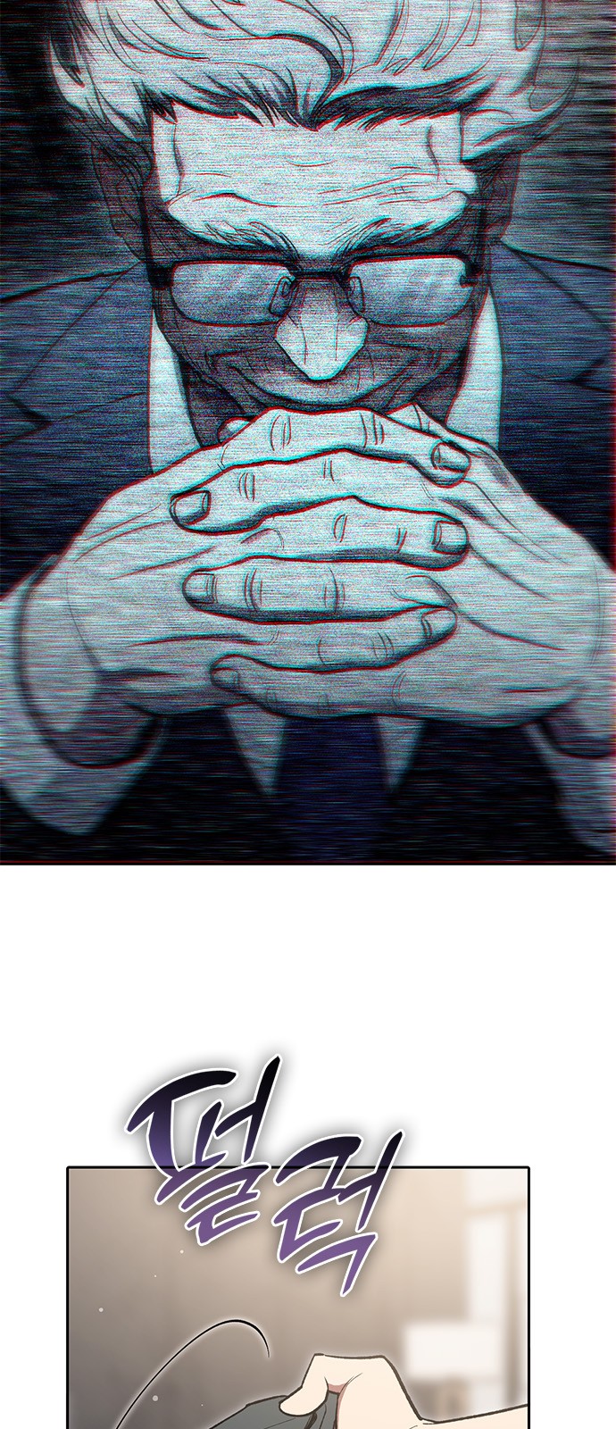 79 페이지