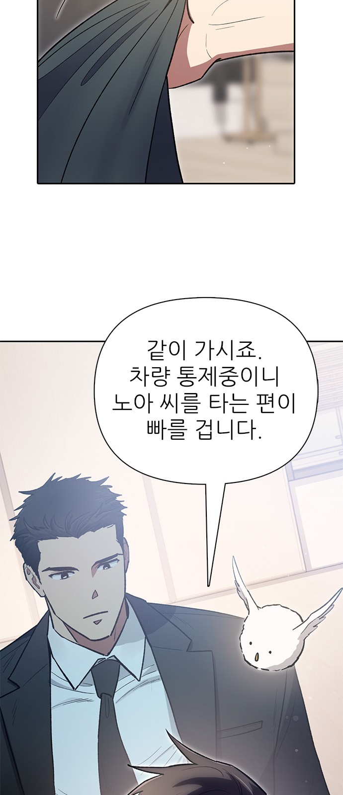 80 페이지