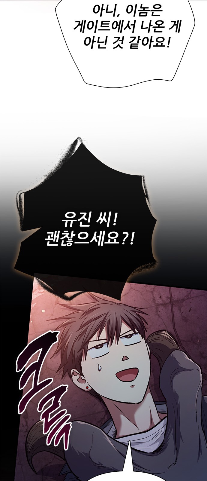 105 페이지