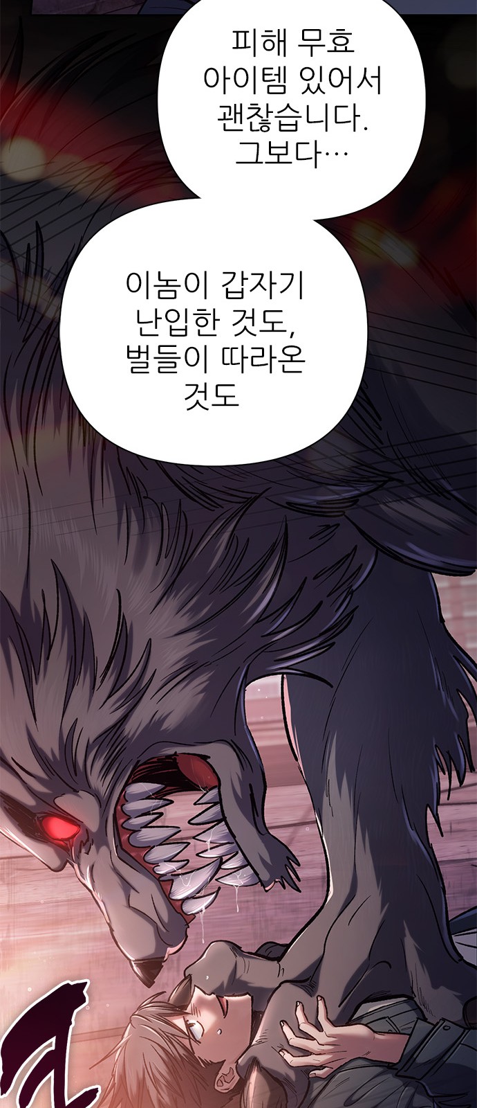 106 페이지