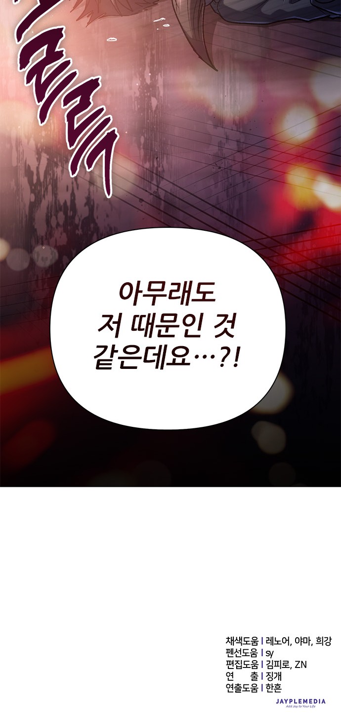 107 페이지