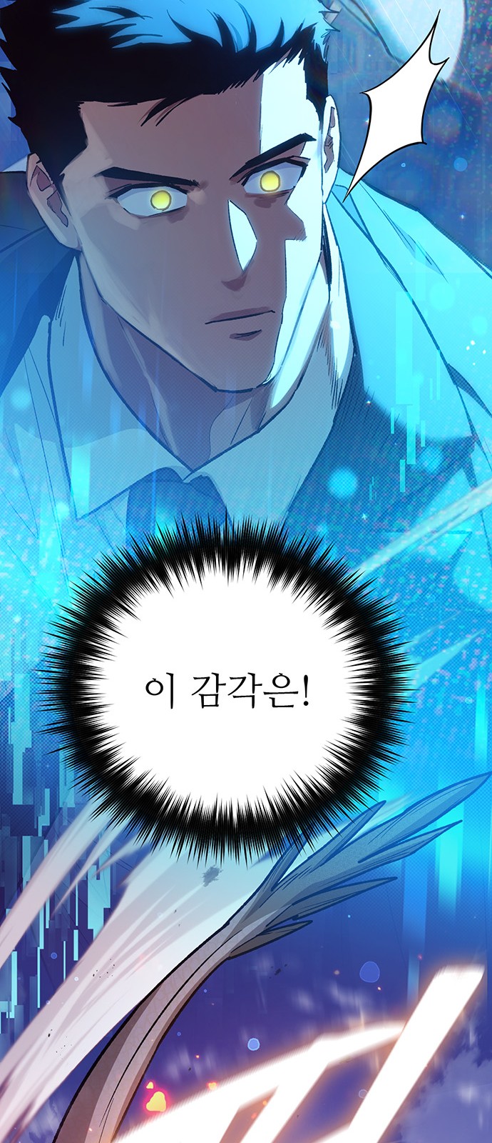 52 페이지