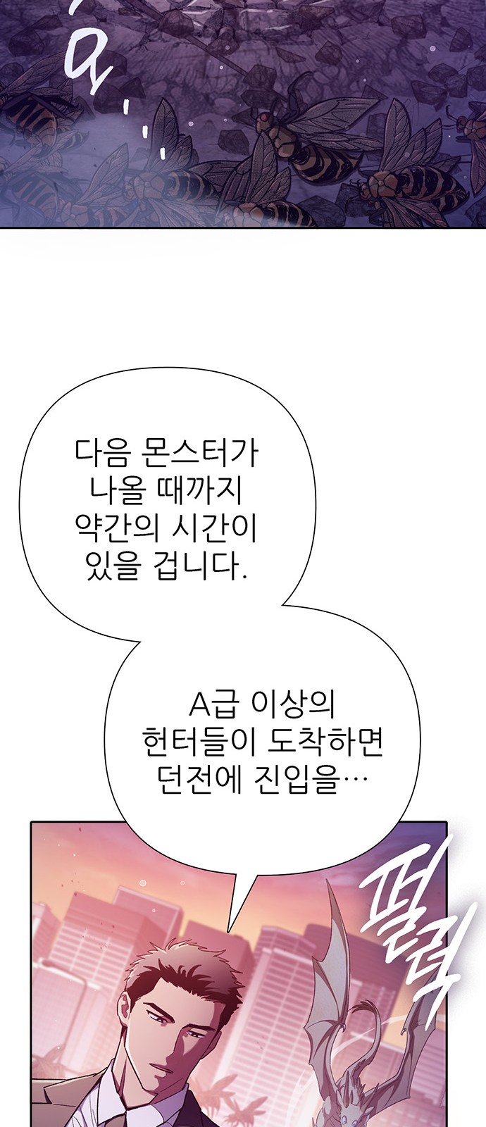 93 페이지