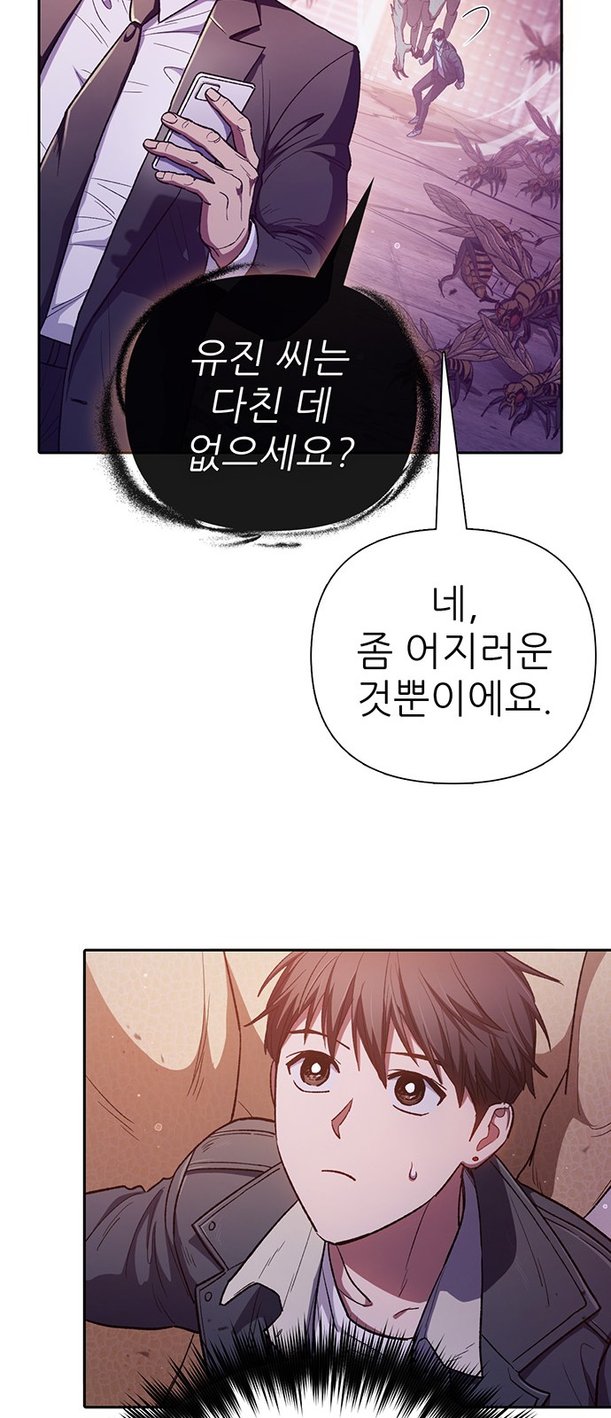 94 페이지