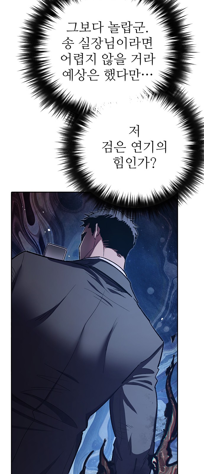 95 페이지