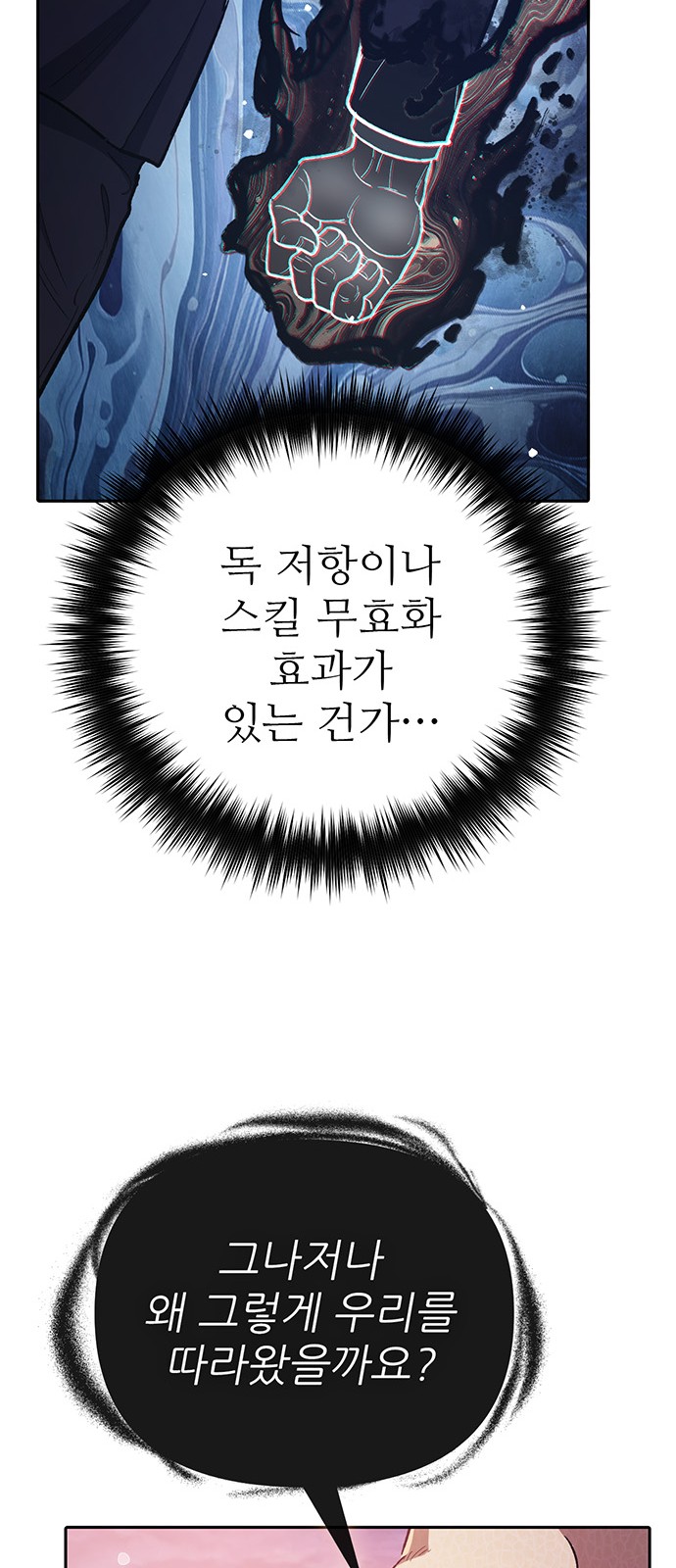 96 페이지