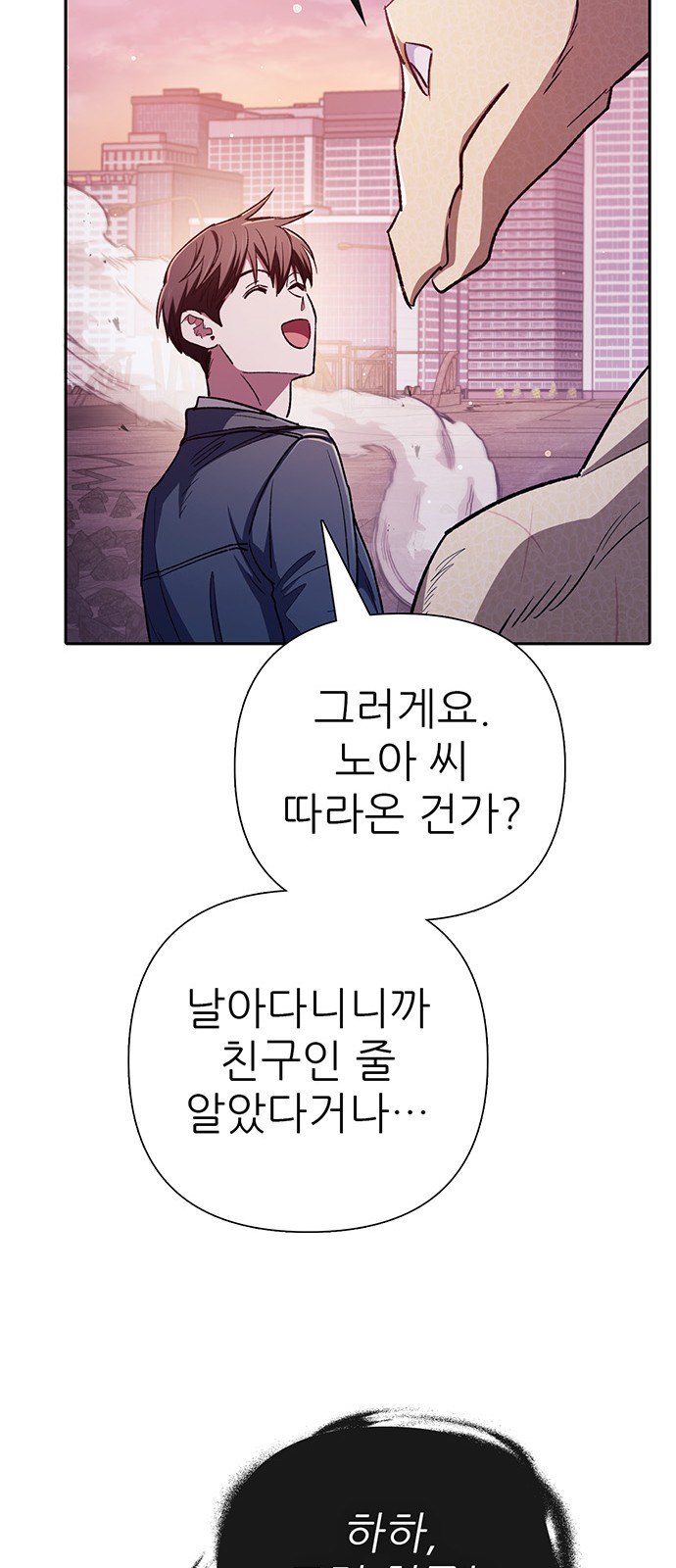97 페이지