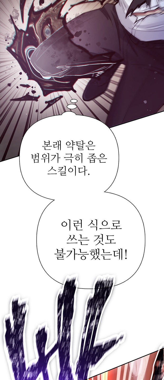49 페이지