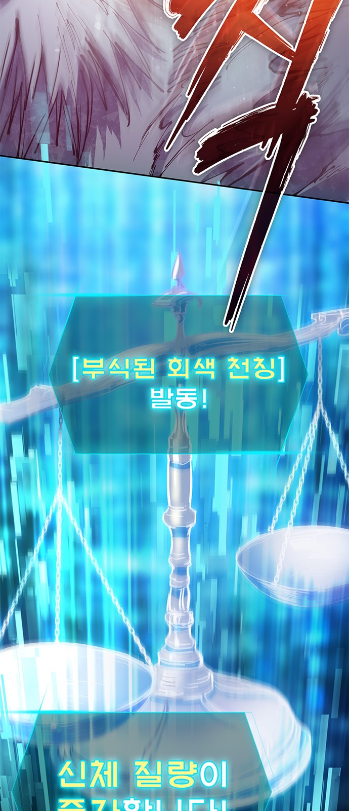 58 페이지
