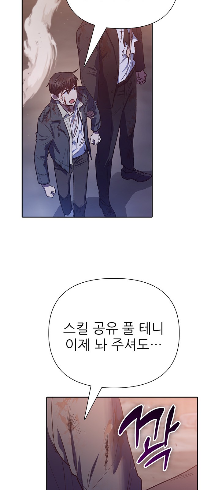 70 페이지