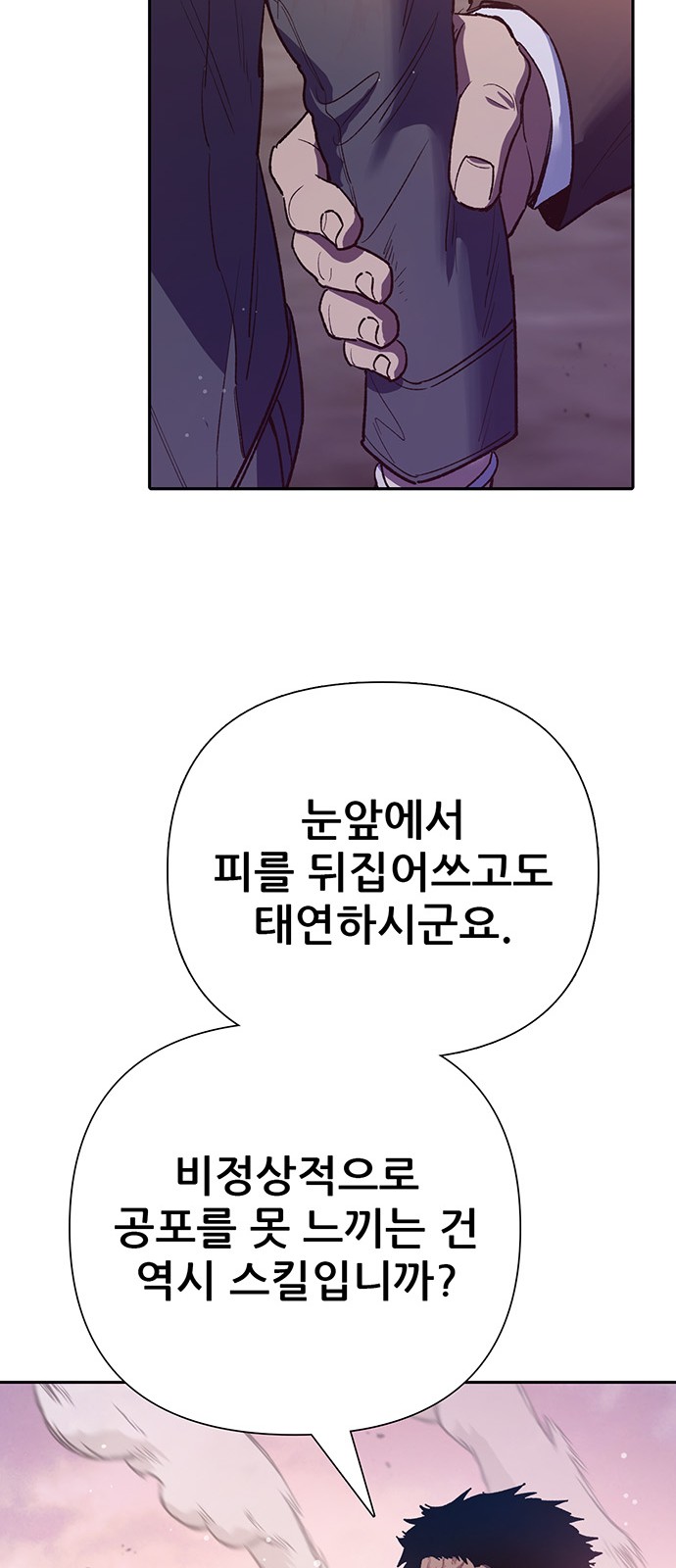71 페이지