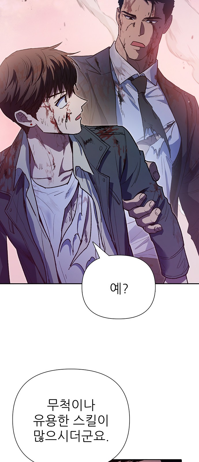 72 페이지