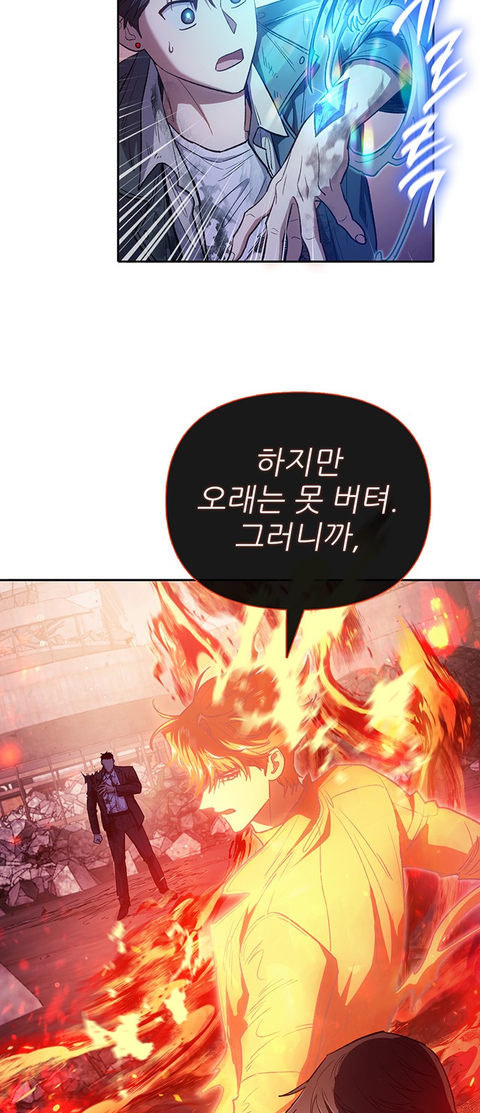 36 페이지