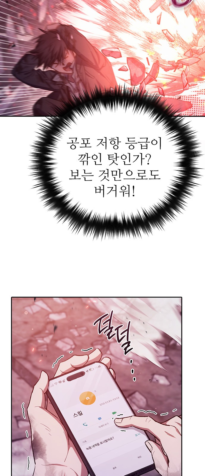 50 페이지