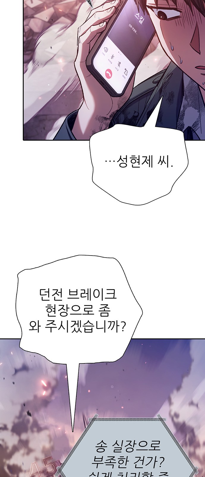 52 페이지