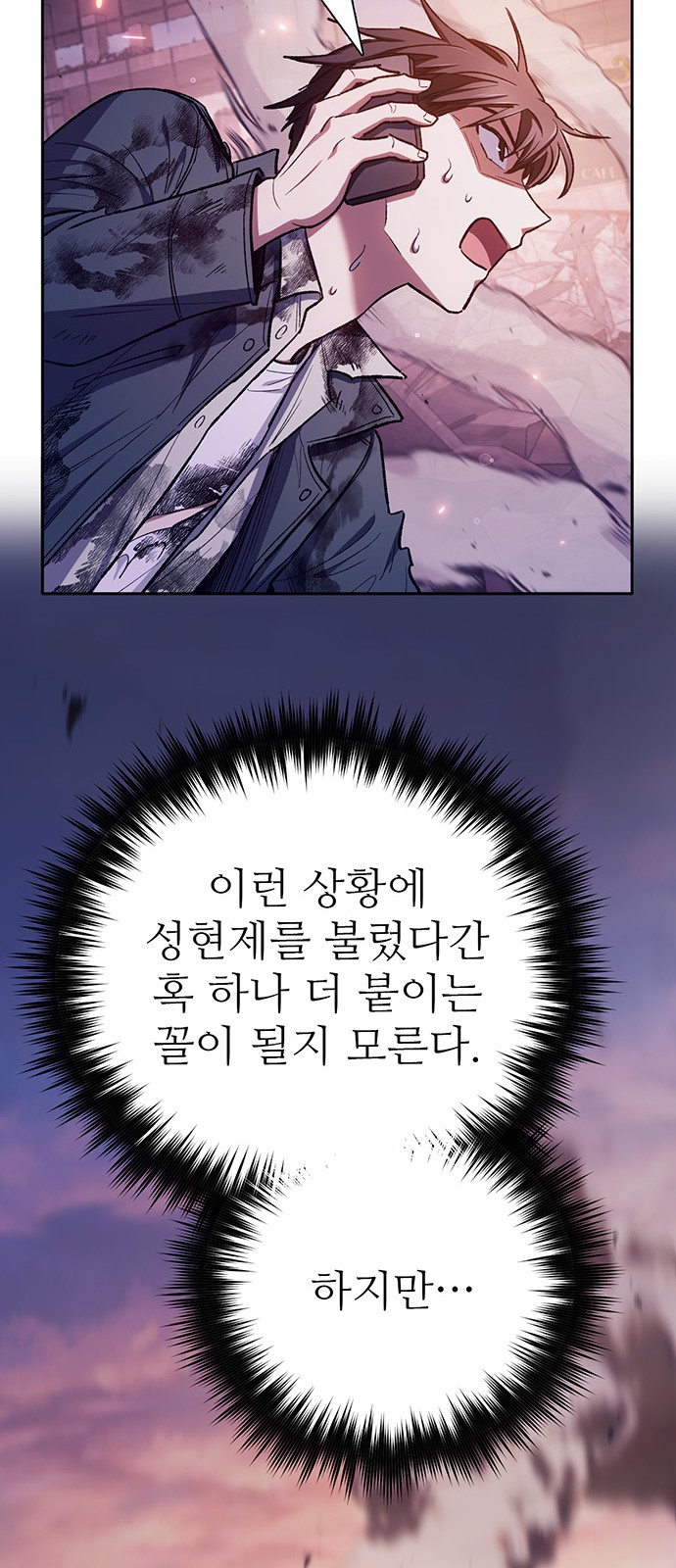 54 페이지