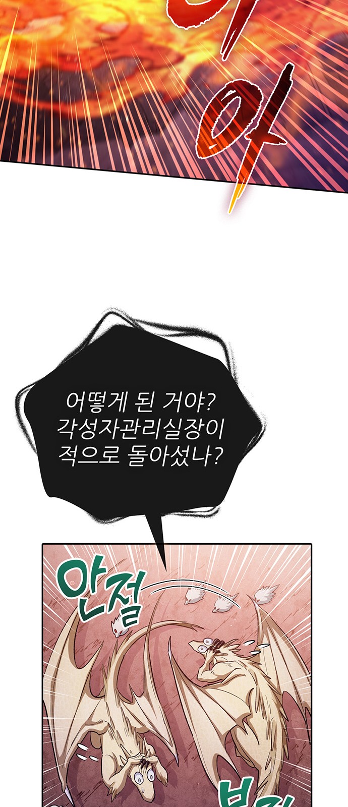 59 페이지