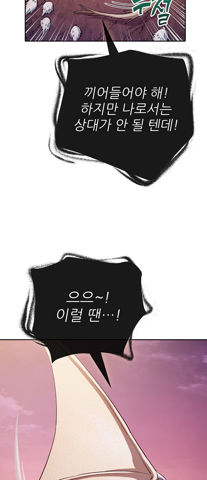60 페이지