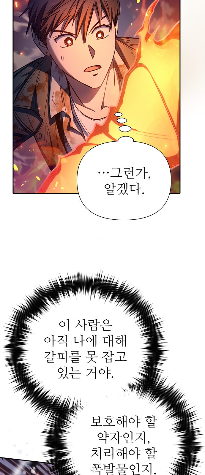 69 페이지
