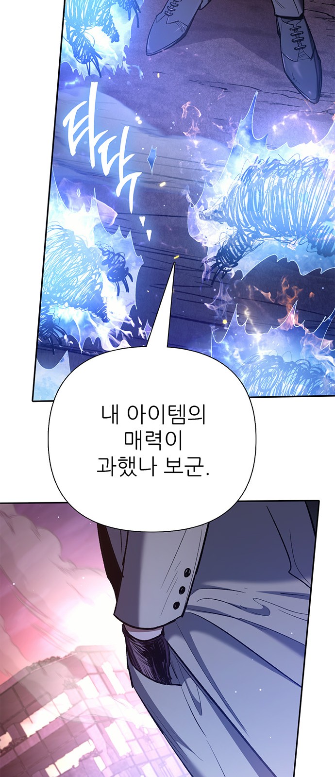 76 페이지