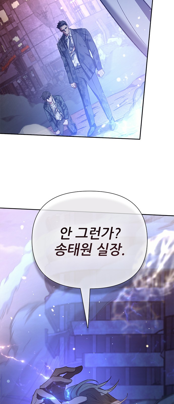 77 페이지