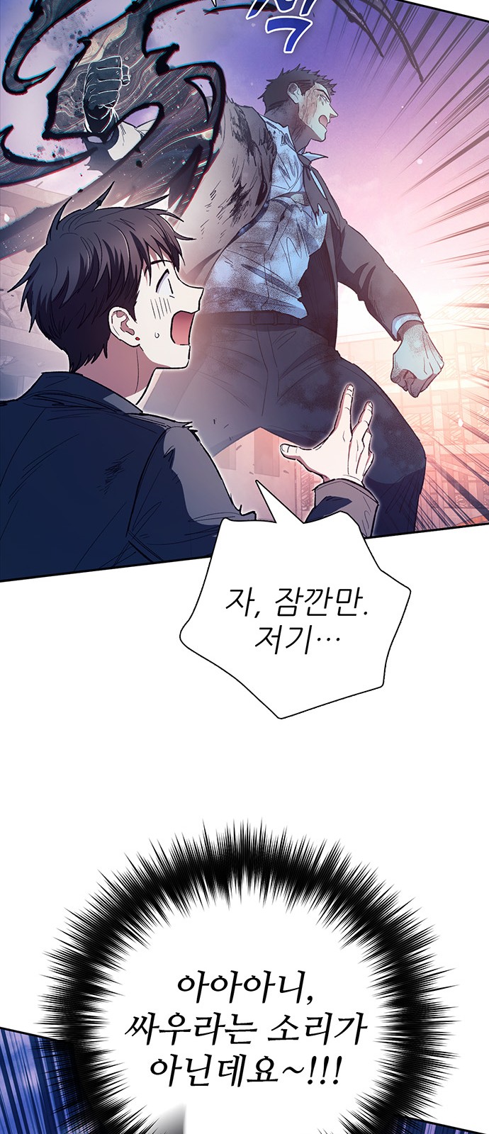 26 페이지