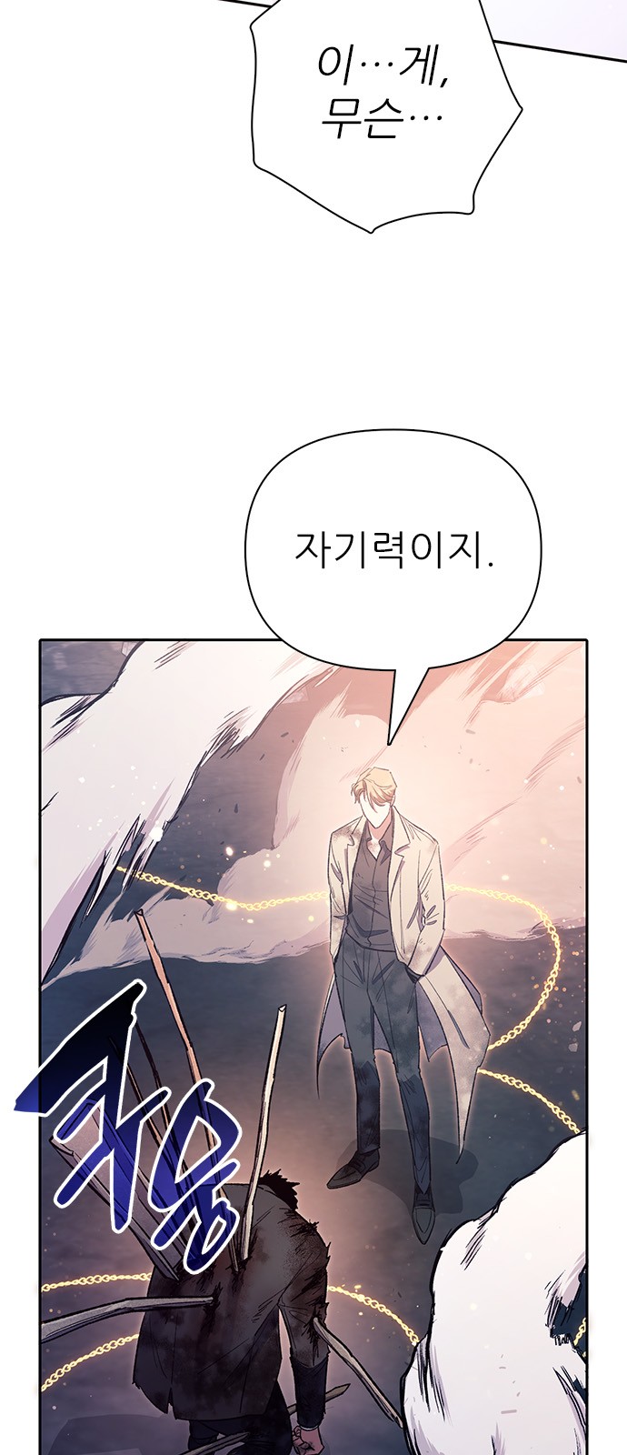 83 페이지