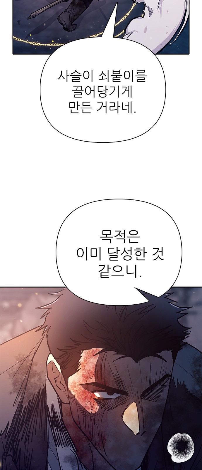84 페이지
