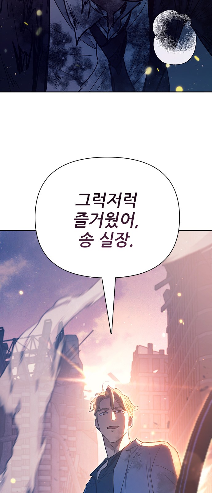 85 페이지