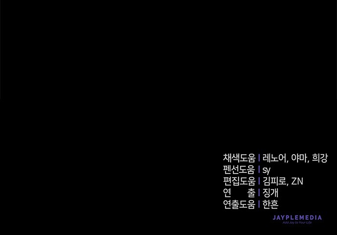 87 페이지
