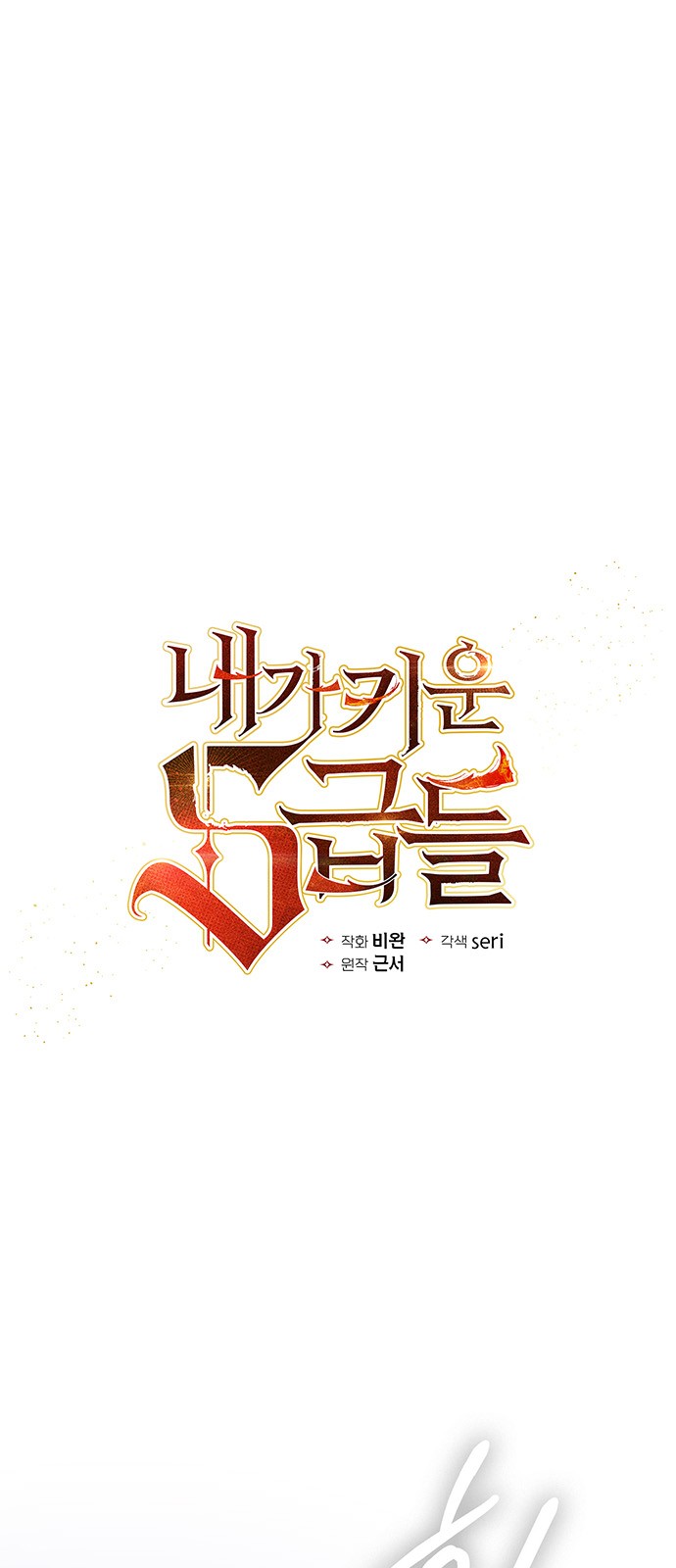 1 페이지
